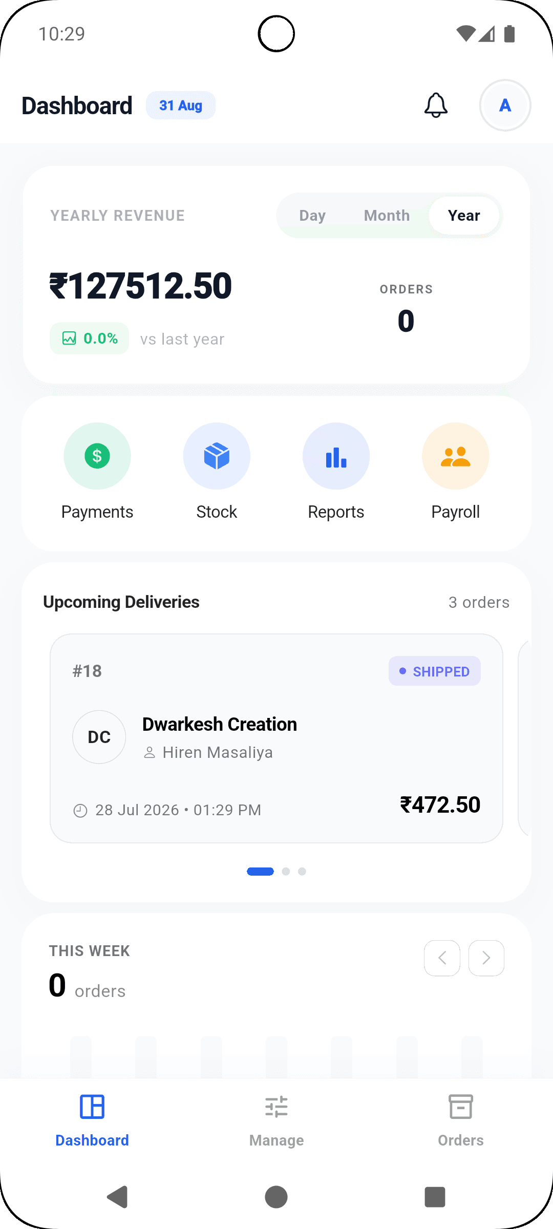 Aptro Dashboard Interface